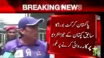 Younis Khan earlier talking to media Reports are coming that PCB will issue show cause notice