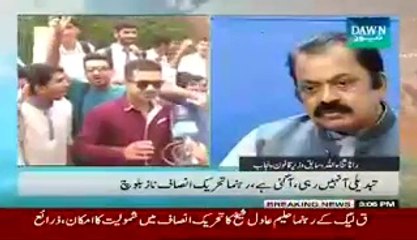 what PMLN supporter can answer PTI . rana sanaullah watch video