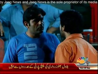 Boss Nahi Choray Ga - 28th September 2014