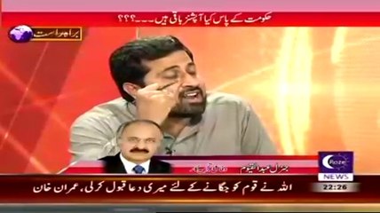 Baybaak (After Massive Reponse,What Next Goverment Stregdy??) – 28th September 2014