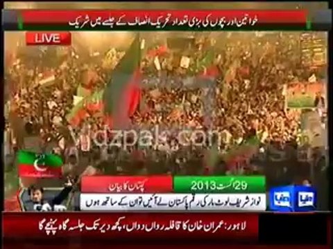 Imran Khan hasn't reached Jalsa gah yet &... - PTI jalsa 28 september 2014
