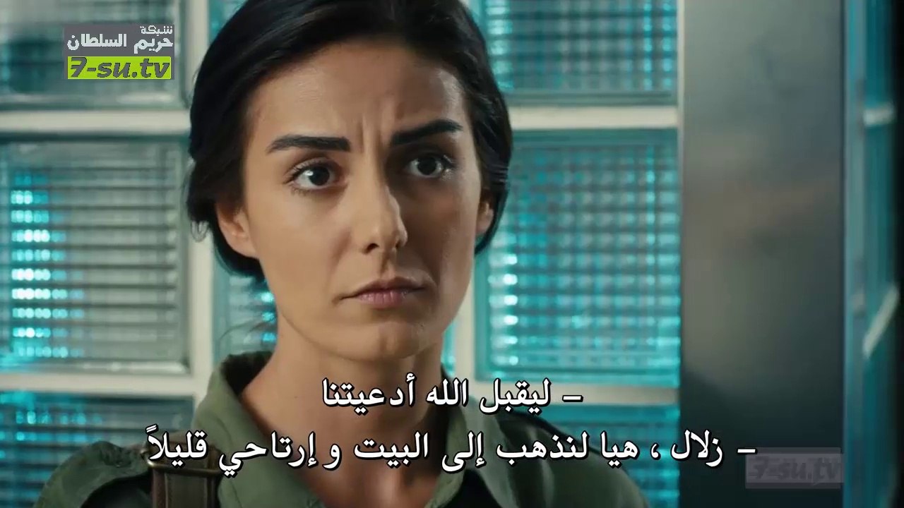 مسلسل الأمانة الحلقة 4 مترجم