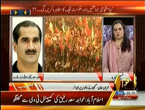 Khawaja Saad Rafique Shouting & Criticizing Imran Khan Today's Jalsa In Lahore