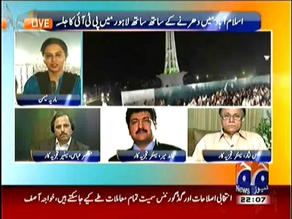 Hamid Mir Response On Imran Khan Jalsa In Lahore