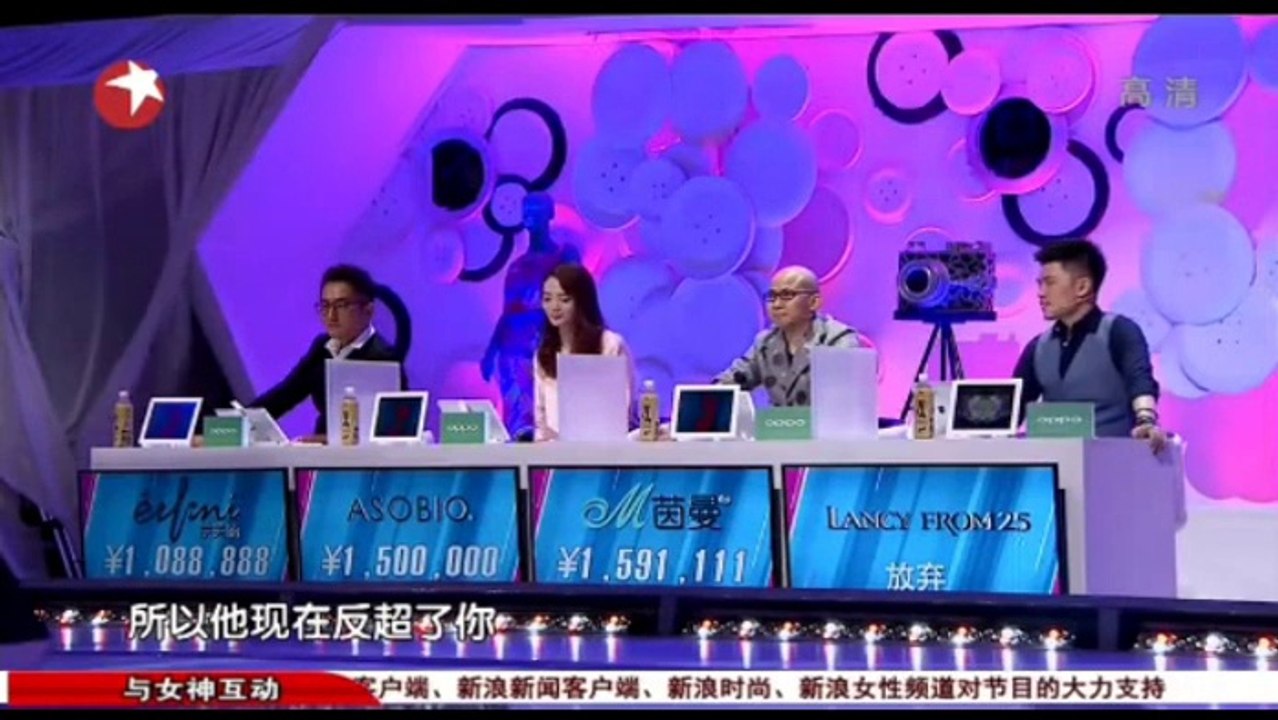 20140927-女神的新衣