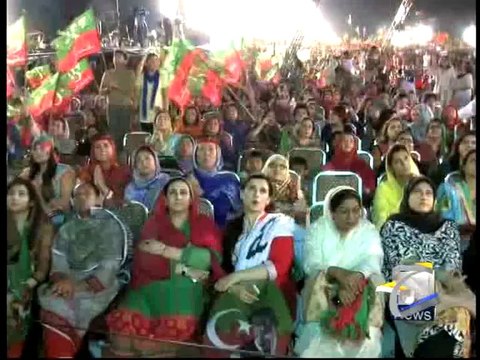 Shah Mehmood pays electricity bills despite call for 'civil disobedience'-Geo Reports-27 Sep 2014