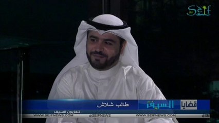 قضايا السيف || الحلقة الاولي: التطرف || تقديم طالب شلاش والضيف المحامي محمد السبتي