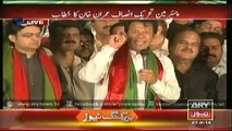 Imran Khan Speech - Azadi March  27 Sep 2014