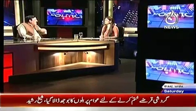 Aaj With Saadia Afzaal – 27th September 2014