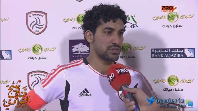 الشباب و نجران 2-1 تصريح احمد عطيف دوري جميل 2014 الجولة 6