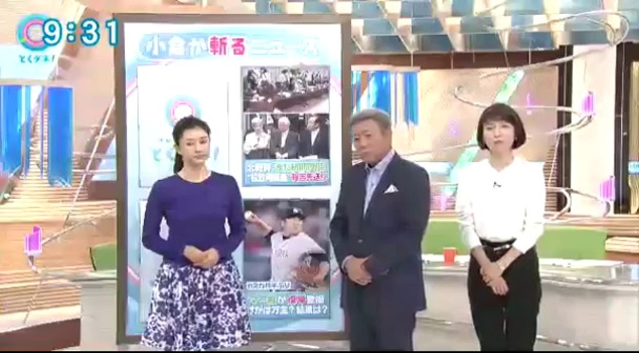 14 09 22 CX TD　北朝鮮　拉致　再調査報告先送り