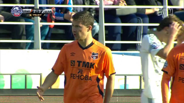 Урал — ПФК ЦСКА 9 тур 2014, 2 тайм
