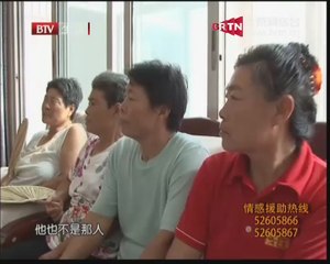 20140927 生活广角 八旬老父推翻赡养协议的背后(续)