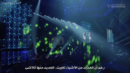 [ arabic sub ]  TOHOSHINKI -  Ai Wo Motto ( More Love )