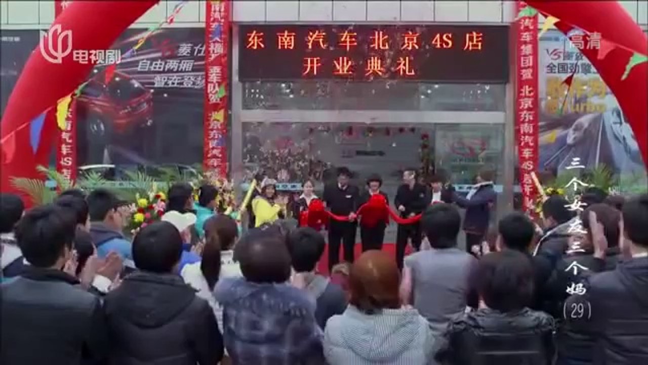 《三个女友三个妈》29 姚笛 任重 何赛飞（别名：和平的全盛时代）
