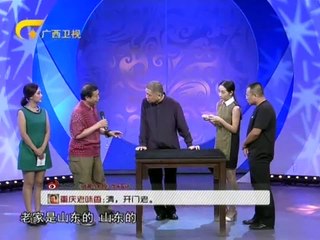 20140927 收藏马未都 各路宝贝齐亮相 陆海丝路吟盛世