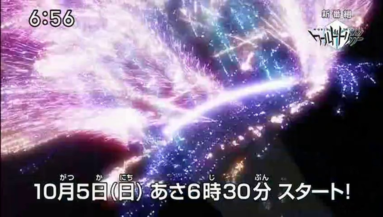World Trigger - 30 Second TV Spot (Raw)
