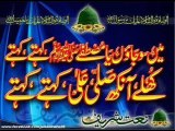 Salle Ala Nabiyena Naat Shareef By  Muhammad Awais Tahir