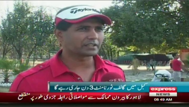 Golf Tournament 2014 at Golf Club in Kabal, Swat valley Pakistan by sherin zada