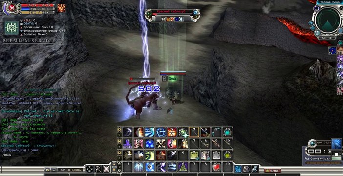 RF_Online trirozhka.ru 2014-09-28 00-21-57-739