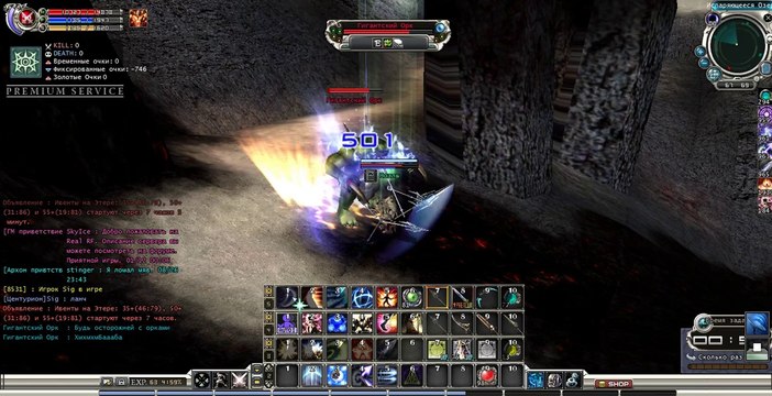 RF_Online trirozhka.ru 2014-09-28 00-02-45-800