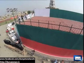 Dunya News -  	Exclusive Coverage of Minar-E-Pakistan ground through Aerial Camera