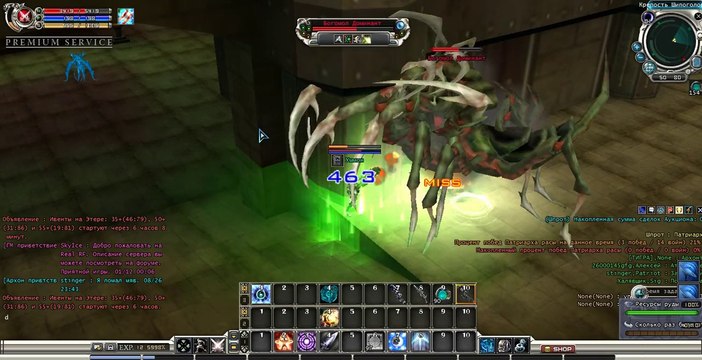 RF_Online trirozhka.ru 2014-09-27 00-21-50-889