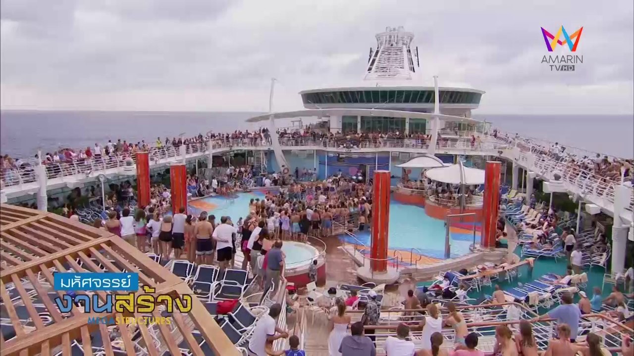 MegaFOSShip