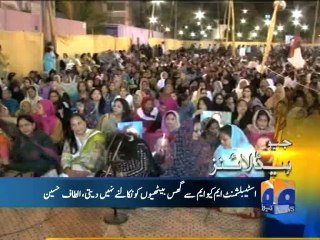 Geo Headlines-28 Sep 2014-1100