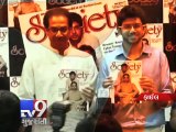 Aditya Thackeray mourns split of BJP-Shiv Sena family, Mumbai - Tv9 Gujarati