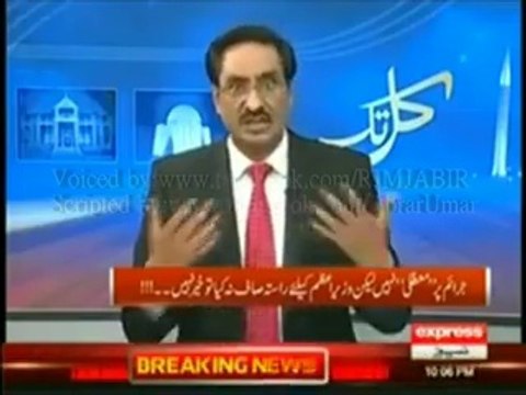 One More Hilarious Parody of Javed Chaudhry Giving Intro of His Program Kal Tak
