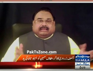 Altaf Hussain Singing and Dancing Bambino - Bambino Raiwind Raiwind