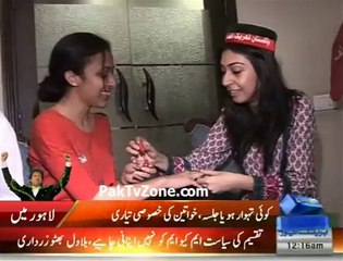 Girls ready for Imran Khan jalsa in Lahore1