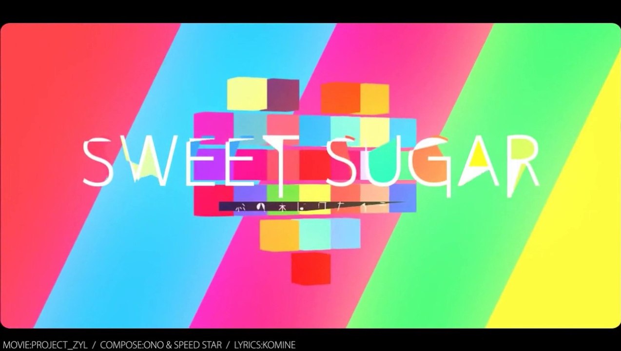 [Hatsune Miku] Sweet Sugar [Eng Sub]
