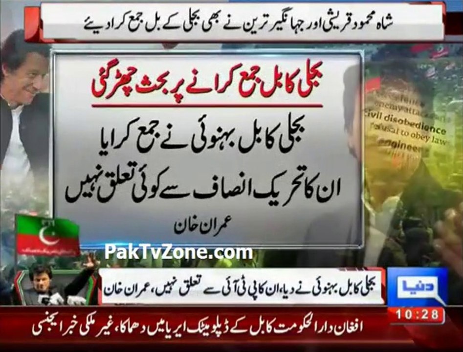 PTI leaders paying taxes, bills