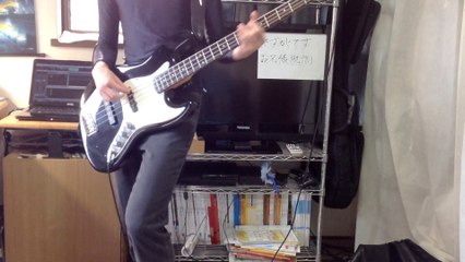 【ベース】魔法科高校の劣等性 ED「Mirror」　弾いてみた(full)