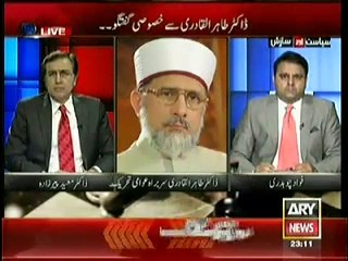 Descargar video: My FIR Was Registered Not on The Orders of High Court, But on The Orders of Army Chief - Tahir ul Qadri