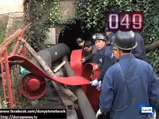 Dunya News - Dunya 100 Seconds: News from across the world in 100 seconds