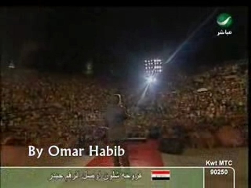 MaqooL- Marwan Khoury- Cart