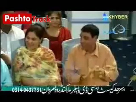Kho lag rasha kana by ghazala javed new pashto song Pashtotrack