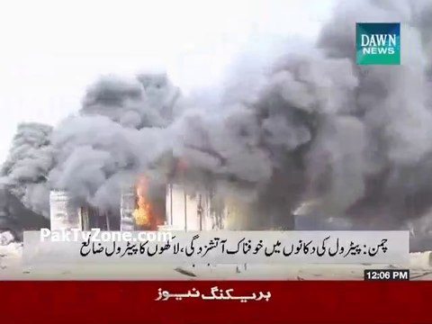 Chaman Fire in petrol pump kills a teenager