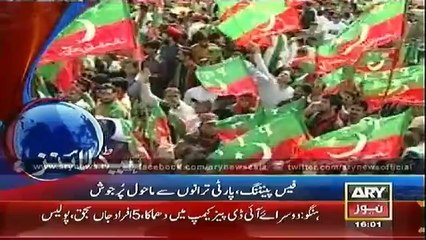 Headlines - 1600 - Sunday - 28 - Sep - 2014