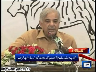 Dunya news Headlines 28 Sep, 2014, 16:00 PM