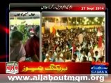 Altaf Hussain address at general workers meeting in lal qila ground Karachi (27 Sep 2014)