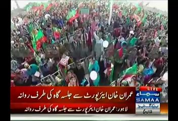 Download Video: PTI Chairman Imran Khan Is Now Headed Towards Minar-e-Pakistan, The Venue For His Rally In Lahore