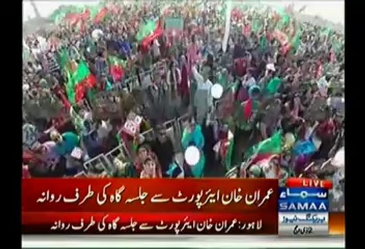 PTI Chairman Imran Khan Is Now Headed Towards Minar-e-Pakistan, The Venue For His Rally In Lahore