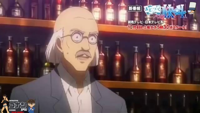 [DCSPIX] Kaito Kid 1412 Preview