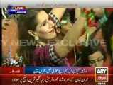 Abrar Ul Haq Speech in PTI Lahore Jalsa at Minar E Pakistan - 28 September 2014