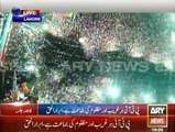 Aleem Khan Speech in PTI Lahore Jalsa at Minar E Pakistan - 28 September 2014