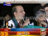 Aleem Khan Speech In PTI Lahore Jalsa At Minar-e-Pakistan - 28th September 2014